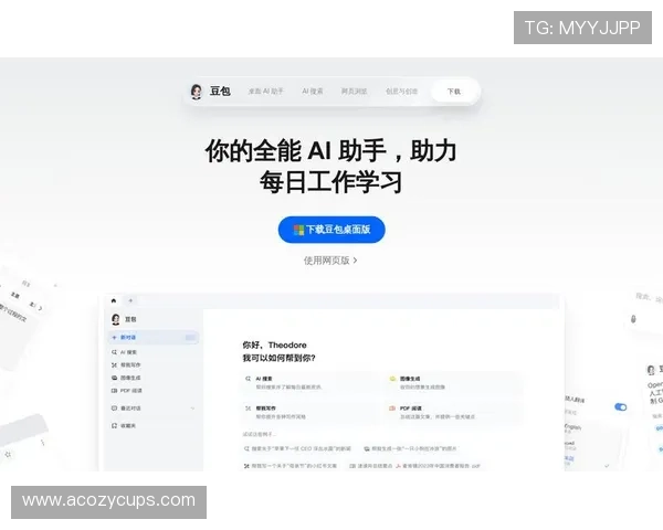 凯时KS电脑版官网全面介绍与最新下载指南