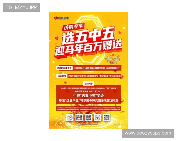 龙八娱乐：最新优惠活动助你轻松赢取大奖